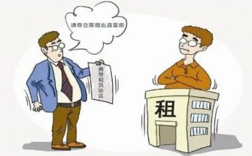 租店面合同5篇