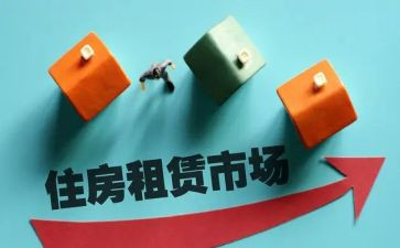 租店面合同精选6篇