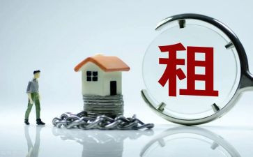 模板租房合同参考7篇