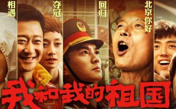 祖国就在我心中演讲稿5篇