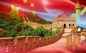 作文我的祖国300字5篇