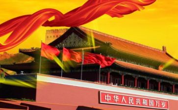 与祖国同成长演讲稿5篇