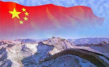 祖国好心得体会5篇