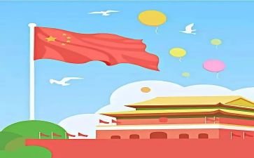 关于我的祖国作文精选8篇