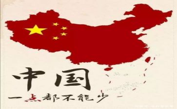 关于对祖国演讲稿8篇