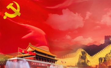 祖国在我心中演讲稿300精选5篇