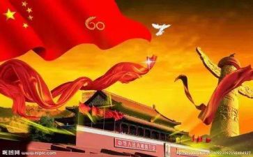以祖国在我心中演讲稿6篇