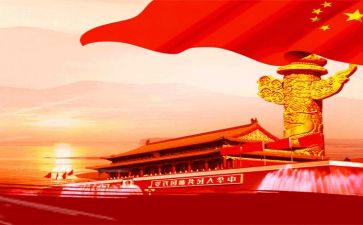 祖国很伟大演讲稿5篇
