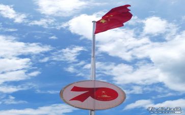 祖国在我演讲稿400字参考6篇