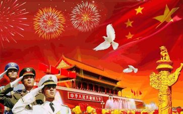 关于我的祖国作文5篇