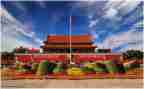 与祖国有关的演讲稿8篇