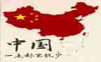 关于对祖国演讲稿8篇