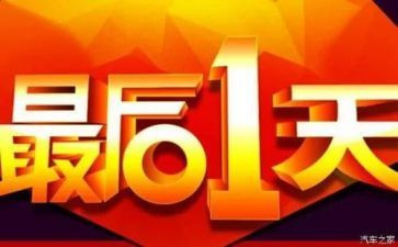 军训最后一天心得体会优质7篇