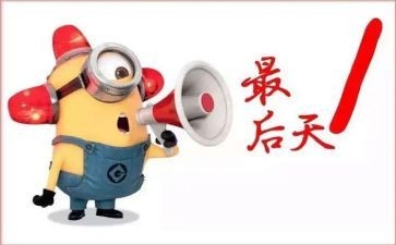军训最后一天的心得5篇