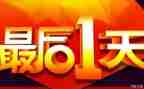 军训最后一天心得体会优质7篇