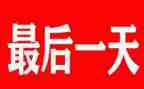 军训最后一天的心得模板5篇