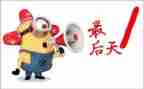 军训最后一天的心得5篇