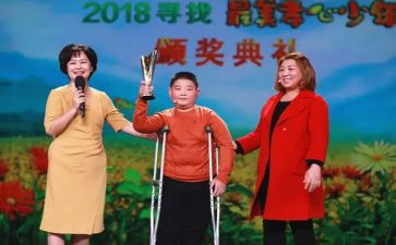 最美孝心2023心得体会5篇