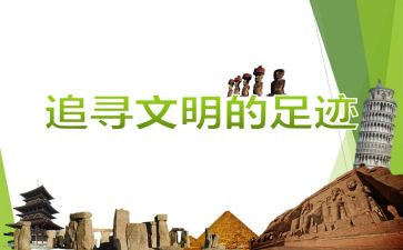 寻找春的足迹作文5篇