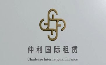 蔚来公司租赁合同精选6篇