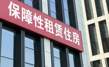 跟二房东租赁合同8篇