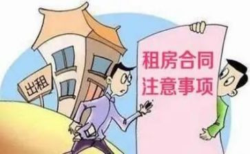 小装载机租赁合同6篇