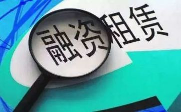 机械费租赁合同推荐7篇