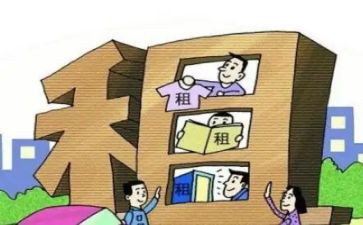 房屋租赁办幼儿园合同5篇
