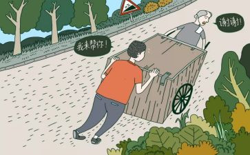遵纪心得体会5篇