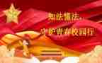 遵纪的心得体会7篇