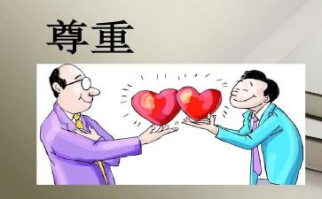 我尊敬的人400字作文7篇