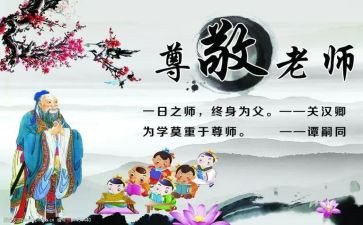 你,让我尊敬作文通用6篇