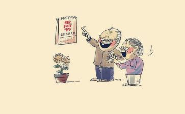 社区尊老敬老活动方案8篇