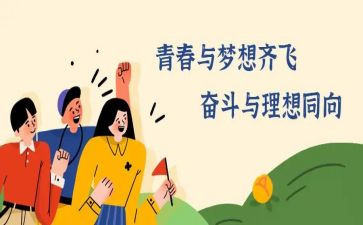 八一建军座谈会讲话稿5篇