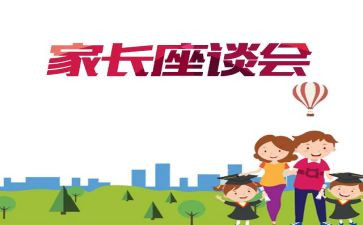 三八座谈会演讲稿7篇